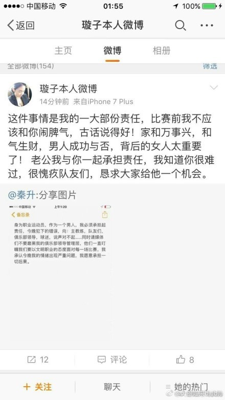 第82分钟，拜仁前场任意球机会，萨内直接攻门，这球被卡斯特尔斯没收。